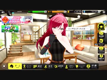 ぱんつげー美蘭550連