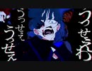 うっせぇわ【歌ってみた】coverしゅり。