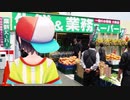 全部スバルの声で『スーパーでよく流れるやつ』