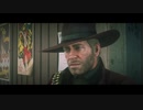 【RED DEAD REDEMPTION II】「時代に取り残された者達」第29回
