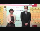 藤井聡太VS渡辺明(2021.2.11)第14回朝日杯将棋オープン戦準決勝　フル　解説：木村一基他