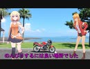 ＲＧ２５０Γで行く！健幸公園♪