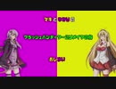 【ボイロ実況】マキとゆかりのクラッシュバンディクー2リメイクの旅　最終回