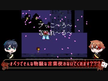 【ツイステ偽実況】エーデュースがUNDERTALEをプレイ【Part17】