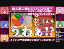 ンゴちゃんによる催眠術ASMRにより発狂する西園チグサとリスナー【世怜音女学院/にじさんじ】