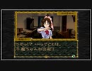 【実況】御神楽少女探偵団の休日 思い出巡りの旅 ⑪【PS】