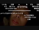 【むらまこ】酒を飲まないと寝れなくなってしまった天使♡♡。2021年2月10日