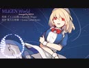 【東方/Uplifting Trance】MUGEN World【メイド幻想 ～Icemilk Magic】