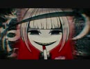 ラブカ？/Covered by ［睡茶］