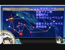 【艦これ】5-2-3駆逐艦キラ付け編成【天狗印】