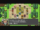 RPGツクールフェス作品 「竜と祝福のアリア」 part1