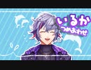 【ｷｭｰ】いるか詰め合わせ【ｷｭｰ】