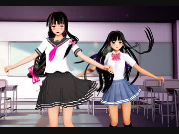 【MMDコラボ】女学生・祥鳳と姫様がクラスルームでＬＯＶＥ＆ＪＯＹ