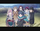 【再うｐ】リク曲ゆるキャン△OP【SHINY DAYS】歌ってみた。（＝どＭ）