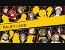 【PSNow】絶対迎撃ウォーズ実況　part.13【PS4】