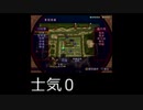 無そうだよ(戦場)２　黄巾の乱[後編]
