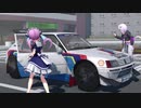 ころねのタクシー
