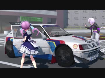 ころねのタクシー