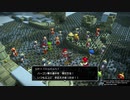 1日約１０分の町おこし！ドラクエビルダーズ２を実況プレイPART124