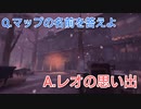 【第5人格】友達に第5人格の問題出したらピエロが〇〇し始めたw【IdentityⅤ】