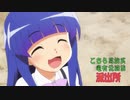 【MAD】ひぐらし業をこち亀BGMで楽しくしてみた【鬼騙し編】