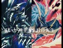 【遊戯王】闇のゲームホロスタシー　#433【メタル化を得た闇黒のレッドアイズVSシ　ャ　ド　ー　ル　バ　イ　コ　ー　ン】