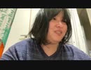 なおこ 2021年02月07日18時36分 ニンポーさんと通話します【ニコ生録画】