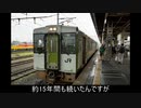 気まぐれ鉄道小ネタPART265　架空連結