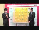 藤井聡太VS三浦弘行(2021.2.11)第14回朝日杯将棋オープン戦決勝　フル　解説：木村一基他