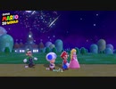 【Switch】スーパーマリオ 3Dワールド ＋ フューリーワールド をやる Part 1【初見】