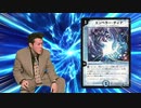 迫真デュエマ部　青単速攻の裏技