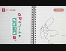 【ただのノートをもらった話】転校するクラスメートから変なノートをもらった結果【ホラーゲーム実況】