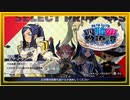 【あなたの四騎姫教導譚】選ばれたのはモノマリアでした（なーさん実況）