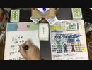 ゲームマーケット大阪2021出店物　進捗　雑談
