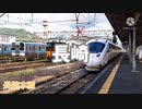初音ミクが「Pretender」の曲で長崎本線・大村線・佐世保線の駅名を歌います。