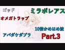 新魔法覚えまくる女子高生【魔法の女子高生  ♯3】