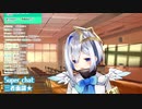 【天音かなた】コメントを調べて発言を後悔する羞恥天使天音かなた【ホロライブ切り抜き
