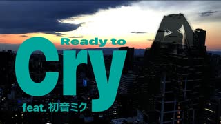 Ready to Cry feat. 初音ミク 【オリジナル曲 WAV 配布中】 ドフP