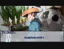 【クトゥルフ神話TRPG】鈴鏡刀ノ海蝕　第四話【実卓リプレイ】