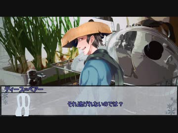 【クトゥルフ神話TRPG】鈴鏡刀ノ海蝕　第四話【実卓リプレイ】