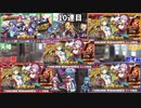 【ミストトレインガールズ】塔ガチャ　1月