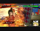 【三国志大戦４】おにいちゃんと呼んで下さい、お願いします。394