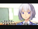 《無色実況》【現代異世界ノベル】「雪見桜 Ende des Traums」part32