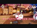 【ガチ初心者】FGOプレイ動画♯39〜聖杯戦線ダイジェスト版I〜
