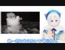 シロ_ZONE(動画版)
