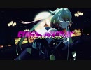【にじさんじMMD】シニカルナイトプラン【メリッサ・キンレンカ】
