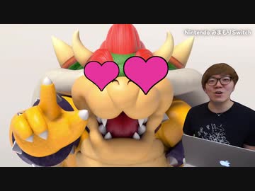 ニンテ〇ガーみまもりスイッTN♪