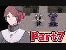 【END ROLL】幸せな夢を見たい Part7【ゆっくり実況】