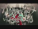 『転生』かなしみのなみにおぼれる『歌ってみた』