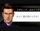 RSHR：因縁再戦！一族の栄光を取り戻す競馬の海外ゲーム＃１１